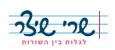 שרי שיצר